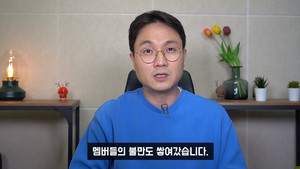 "양현석에게 각서도 썼다"…유튜버 이진호, 투애니원(2NE1) 해체 관련 비하인드 스토리 밝혀