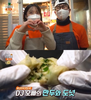 ‘생방송오늘저녁’ 서울 수유동 만둣집 위치는? DJ 오빠의 만두와 도넛 맛집!
