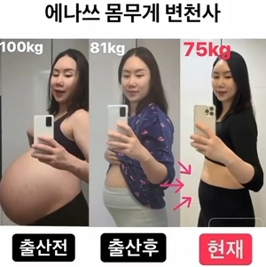 “변화 보이시나요?” 개그우먼 황신영, 세쌍둥이 출산→다이어트 성공 근황 공개
