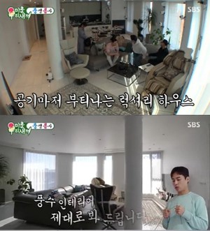 "굉장하다"…안현모♥라이머, 이사한 럭셔리 새 집 내부 공개
