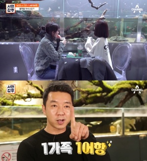 ‘서민갑부’ 아쿠아플래너 권태영, 서울잠실-양재-수원광교-용인 아쿠아리움 카페 위치는? 