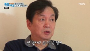 &apos;데뷔 40년&apos; 중년배우 임영규, 근황은?…2014년 택시기사와 시비 재조명