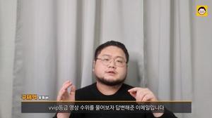 "직접 신고한 듯" 유튜버 구제역, &apos;승무원 룩북녀&apos; 저격 영상 삭제 