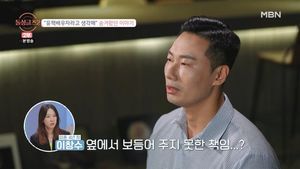 &apos;돌싱글즈2&apos; 이창수, 父 악플러 경고→돌연 사과…"제가 경솔했다"