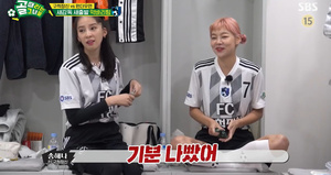 &apos;골 때리는 그녀들2&apos; FC구척장신 VS FC원더우먼 신경전…송해나 "기분 나빴다" (2)