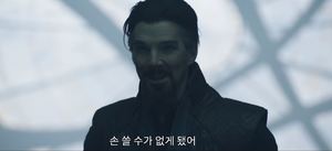 "최강 빌런 등장"…영화 &apos;닥터 스트레인지2&apos;, 예고편 공개→개봉일은?