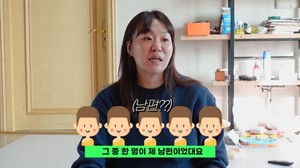 "남편? 서먹한 사이"…정주리, 임신 후 근황→넷째 성별 언급