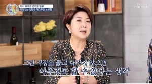 "겁 나기도 했지만"…노유정, 이혼 후 식당 아르바이트 한 이유