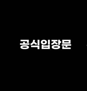 “임의 기재한 바 없어” 무설탕 수제 베이커리 업체, 영양 성분 표기 논란→입장 밝혔다