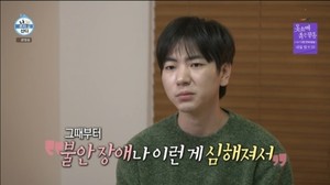 "극 중 살인범 역만 8번"…배우 이주승, 불안장애 고백