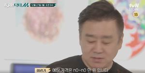 &apos;태조 이방원&apos; 배우 이광기, 모두를 놀라게 한 근황은?