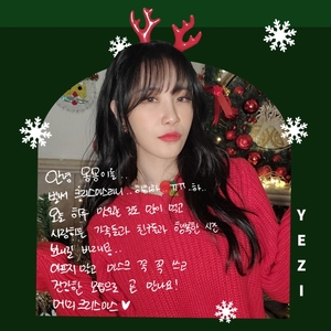 예지(YEZI), 루돌프로 변신한 근황…“건강한 모습으로 곧 만나요” 활발한 활동 예고