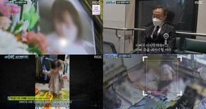 ‘실화탐사대’ 2021년 충격 사건, 구미 3세 아이 사망사건-한강대학생 실종사건-대전 어린이집 아동학대 사건 (1)