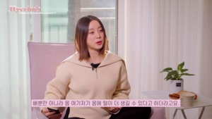 “몸 여기저기 생길 수도”…원더걸스 출신 우혜림, 임신 후 신체 변화 고백