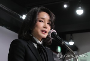 윤석열 부인 김건희, 허위이력 논란 대국민 사과…"부디 용서해달라"