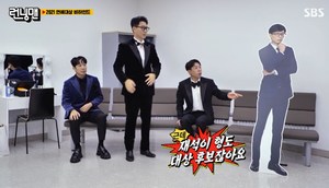 [종합] ‘런닝맨’ 전소민X양세찬, 섹시 댄스…역술인 ‘김종국 그렉듀셋 로이더 논란-송지효는 나쁜 남자-전소민 저주능력’