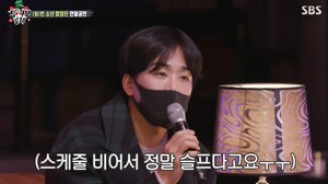 [종합] ‘집사부일체’ 육성재, 이승기와 중요한 파트 맡고 “나 없으면 큰일 날 뻔”…정재형 사부 마음이 빈 사람들을 위한 공연 성공