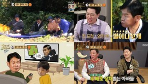 ‘안다행’ 현주엽, 쥐치조림-우럭구이 새참…안정환은 최용수-조원희 ‘최용수 축구 못하네’ 사건의 전말  (2)