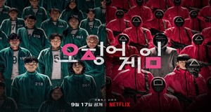 "시즌2·3 논의中"…&apos;오징어게임&apos; 황동혁 감독이 밝힌 다음 시즌