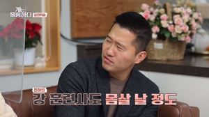 “아프니까 몸살이”…‘개훌륭’ 강형욱 훈련사, 터그놀이 주의점 언급