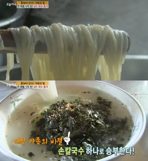 ‘생방송오늘저녁’ 대구 칼국수 맛집 위치는? “백종원의 3대천왕 그 곳!”…군산 가정식 맞춤김치 ‘대박’