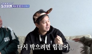 “못을”…탤런트 윤기원, 집에 남은 결혼 생활 흔적?