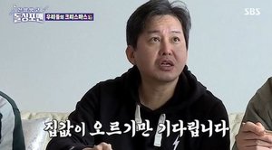 &apos;돌싱포맨&apos; 윤기원, 전처 황은정 언급→이혼 사유 재조명