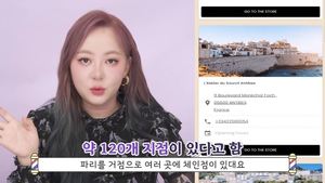 “몸살 안난게 신기”…유튜버 회사원A, 유럽 콘텐츠 촬영 일정표 공개