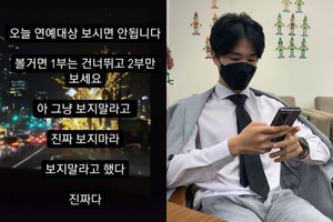 ‘김성주 아들’ 김민국, ‘MBC 방송연예대상’ 등장 가능성?