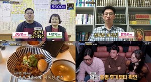 ‘골목식당-최종회’ 등촌동덮밥집, 백종원-금새록-김성주 기습…포방터 홍탁-청파동 피자-평택 떡볶이 사장님 메시지 (2)