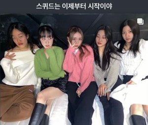 &apos;스걸파&apos; YGX 리정, 클루씨 &apos;꽃게춤&apos;에 탈락한 스퀴드 응원