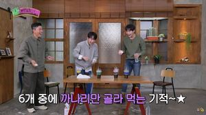 ‘뽕디스파뤼’ 1박 2일 출연 꿈나무 이대원, 과연 그의 꿈은 이루어지나? (2)