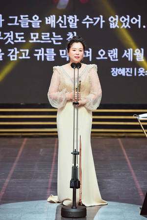[HD포토] 장혜진, ‘여자 조연상 수상한 옷소매 붉은 끝동 서상궁’ (2021 MBC 연기대상)