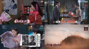 ‘꼬꼬무’ 이현이X김미도X정성호, 세기의 퀸카-스캔들 메이커-불륜녀라는 별명…신혼여행 첫사랑 무덤 ‘경악’  (1)