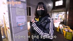 “못 간지 오래 돼”…유튜버 쯔양, 편의점 음식 먹방→보육원 방문