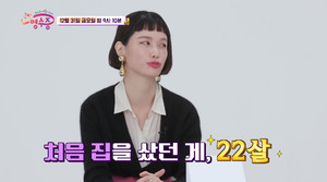 "22살에 내 집 마련" 송경아, 재테크 비결+경제권 언급…남편 도정한 누구?