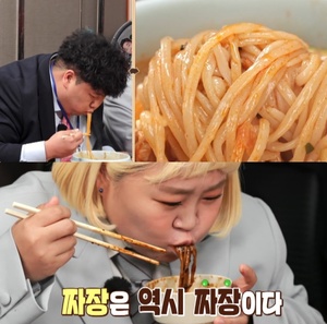‘맛있는 녀석들’ 서울 다동 짬뽕·짜장 맛집 위치는? 무교동 먹자골목 중식당!