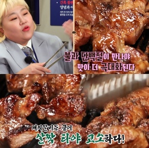 ‘맛있는 녀석들’ 서울 용강동 마포역 돼지갈비 맛집 위치는? “수요미식회 그 고깃집!”