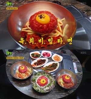 ‘김영철의 동네한바퀴’ 서울 신림동 신원시장 육회라면 맛집 위치는? 육회비빔밥-육회냉면-꼬막라면-한우구이-삼겹살 外