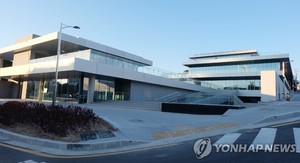 울산시립미술관-울산대, 문화예술교육 활성화 업무협약