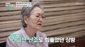 "아파서 밥 못 먹어"…배우 김영옥, 백신 3차 부스터샷 후기→부작용은?