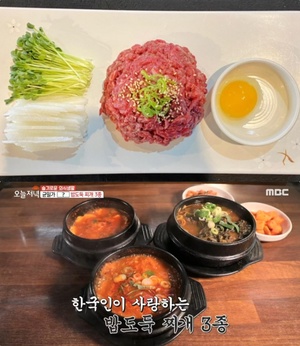 ‘생방송투데이’ 성남 ‘가성비 제육볶음’ 맛집, 김치찌개-순두부찌개 外…‘자족식당’ 아산 칡소모듬구이·한우육회 정육식당 위치는?