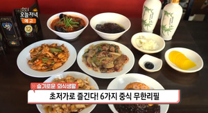 ‘생방송오늘저녁’ 인천 도화동 ‘초저가 6가지 중식 무한리필’ 맛집 위치는? 한식뷔페 아니고 중식뷔페!