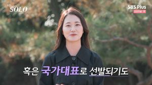 ‘나는 솔로’ 여자들의 자기소개 시작, 개성 있는 그들의 모습…“사업을 하고 있습니다.” (2)