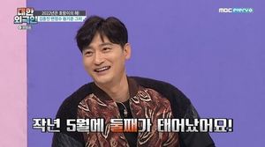 "작년 5월에 둘째 태어나"…원기준, 자녀 근황 언급→와이프 누구?