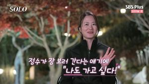 [종합] ‘나는 솔로’ 자기소개 후 변하는 첫인상들…“이성으로 바라본 적이 없는 나이.”