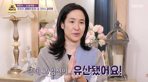 "이름도 정했는데"…강주은, 과거 유산의 아픔 고백