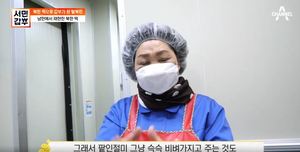 "한국서 처음 만든 떡"…&apos;서민갑부&apos; 이순실, 옥수수떡 만든 이유?