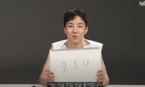 "주접 댓글 좋아해" 래퍼 비오, &apos;쇼미더머니 10&apos; 이후 근황 