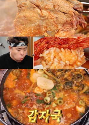 ‘맛있는 녀석들’ 서울 녹번동 감자국 맛집 위치는? 감자에 감자(뼈)를 더하다!